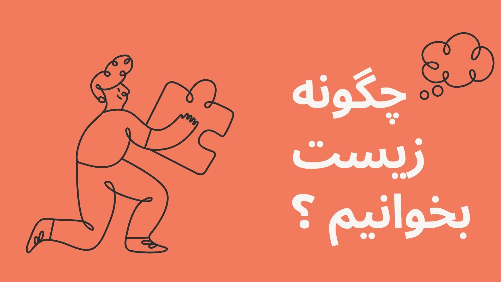چگونه برای کنکور زیست بخوانیم زیست نت znote